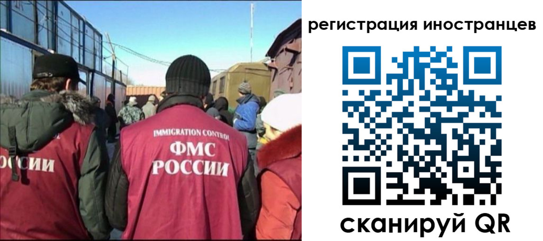 временная регистрация поиск в Емве