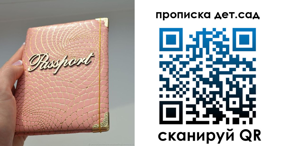 временная регистрация недорого в Емве