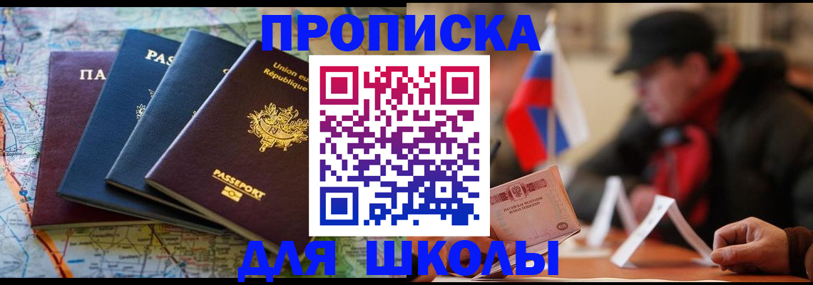 регистрация для дет. сада в Емве