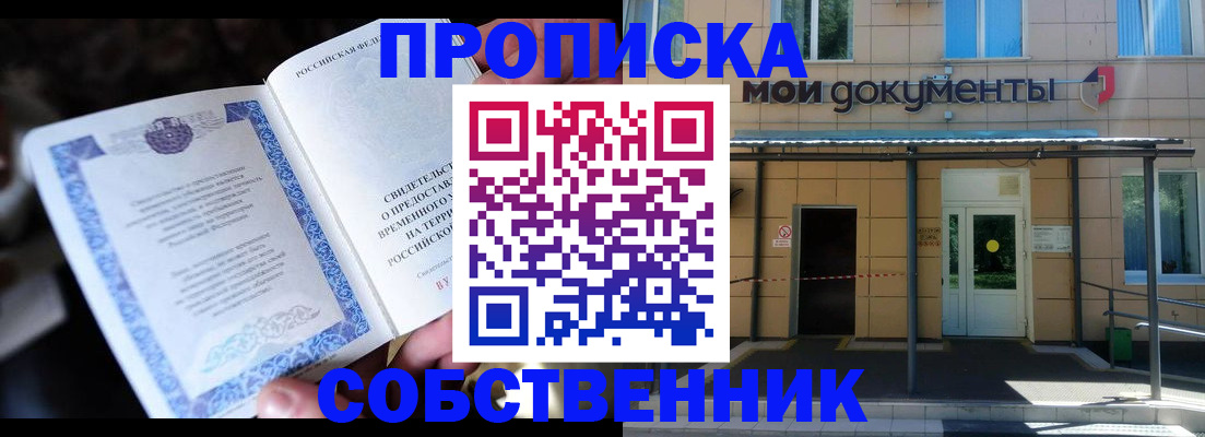 регистрация для дет. сада в Емве