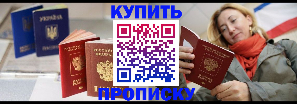 найти адрес прописки в Емве