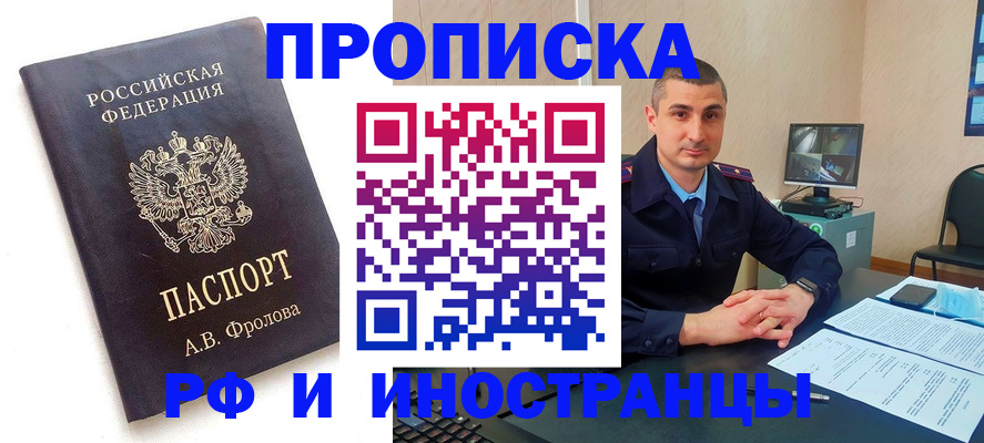 пропишу в квартире в Емве