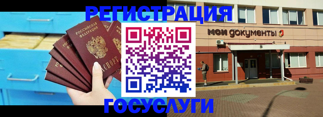 прописка от собственника в Емве